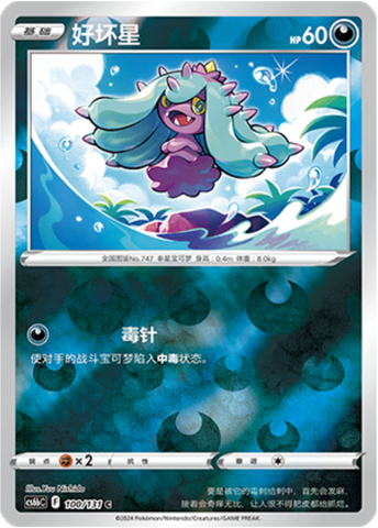 ヒドイデ